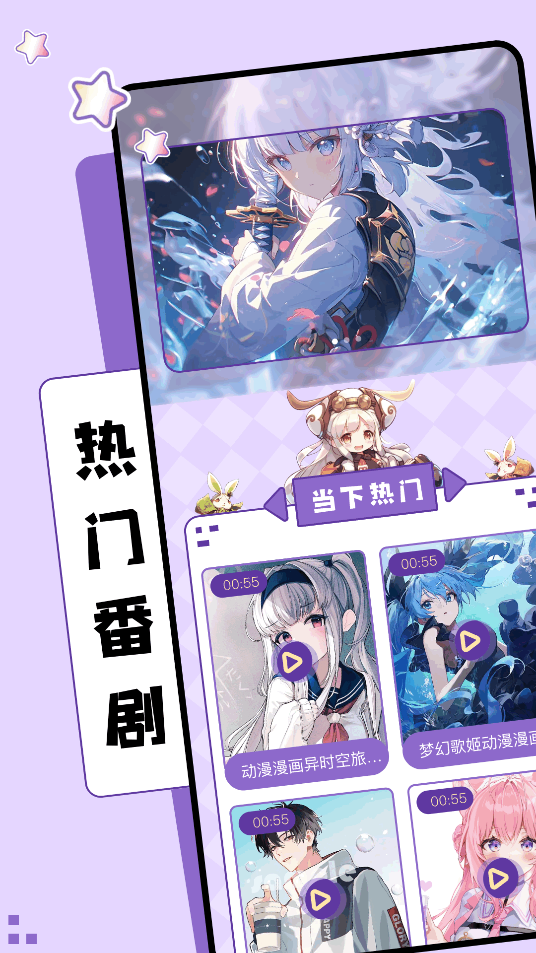 NT动漫