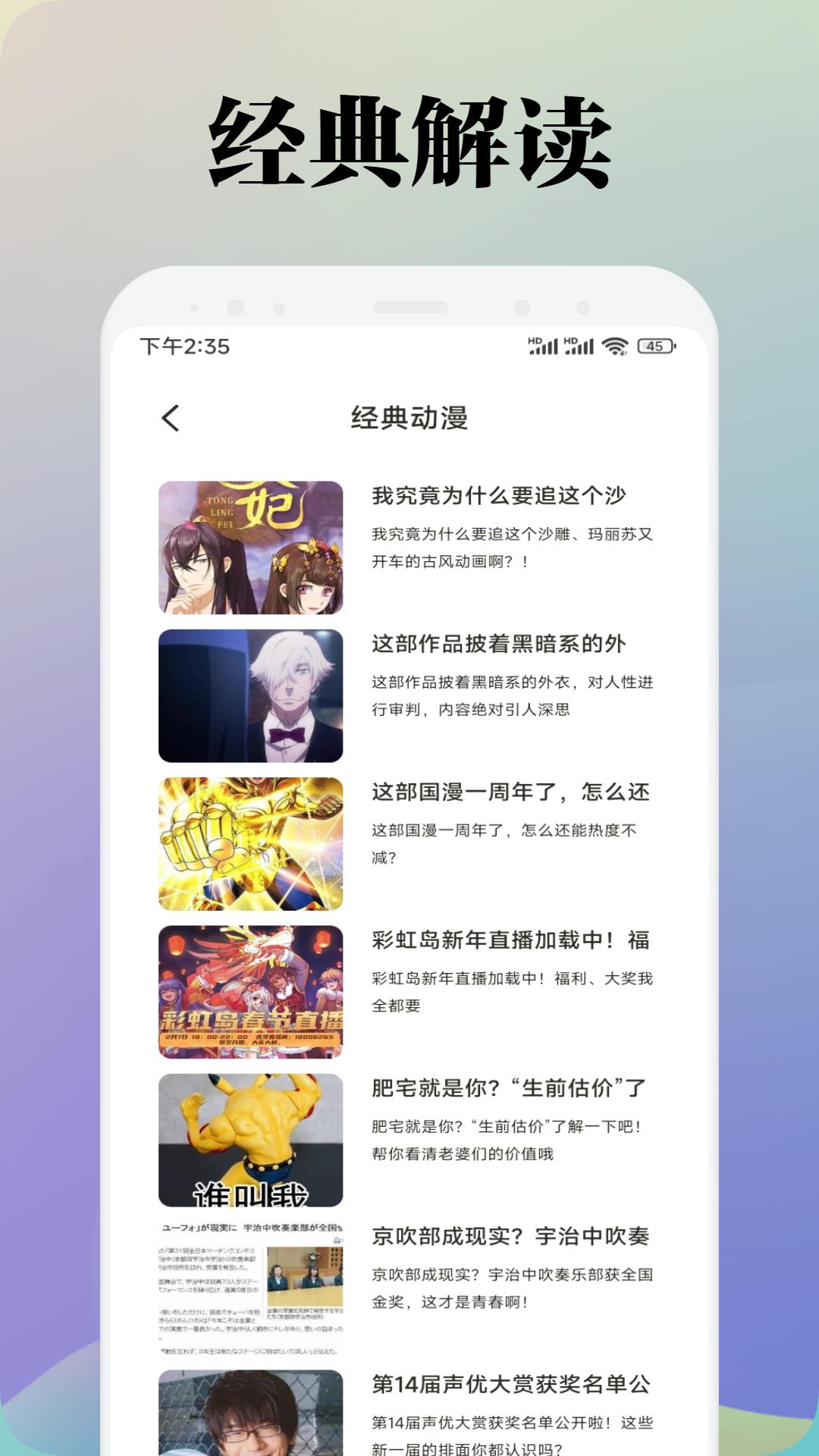 可可星球下载官方 v1.13