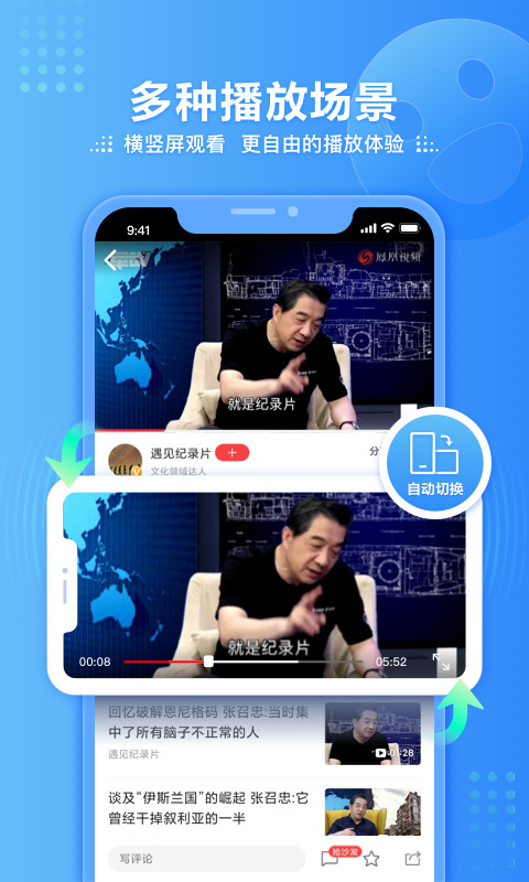 狐狸视频 v7.34.5