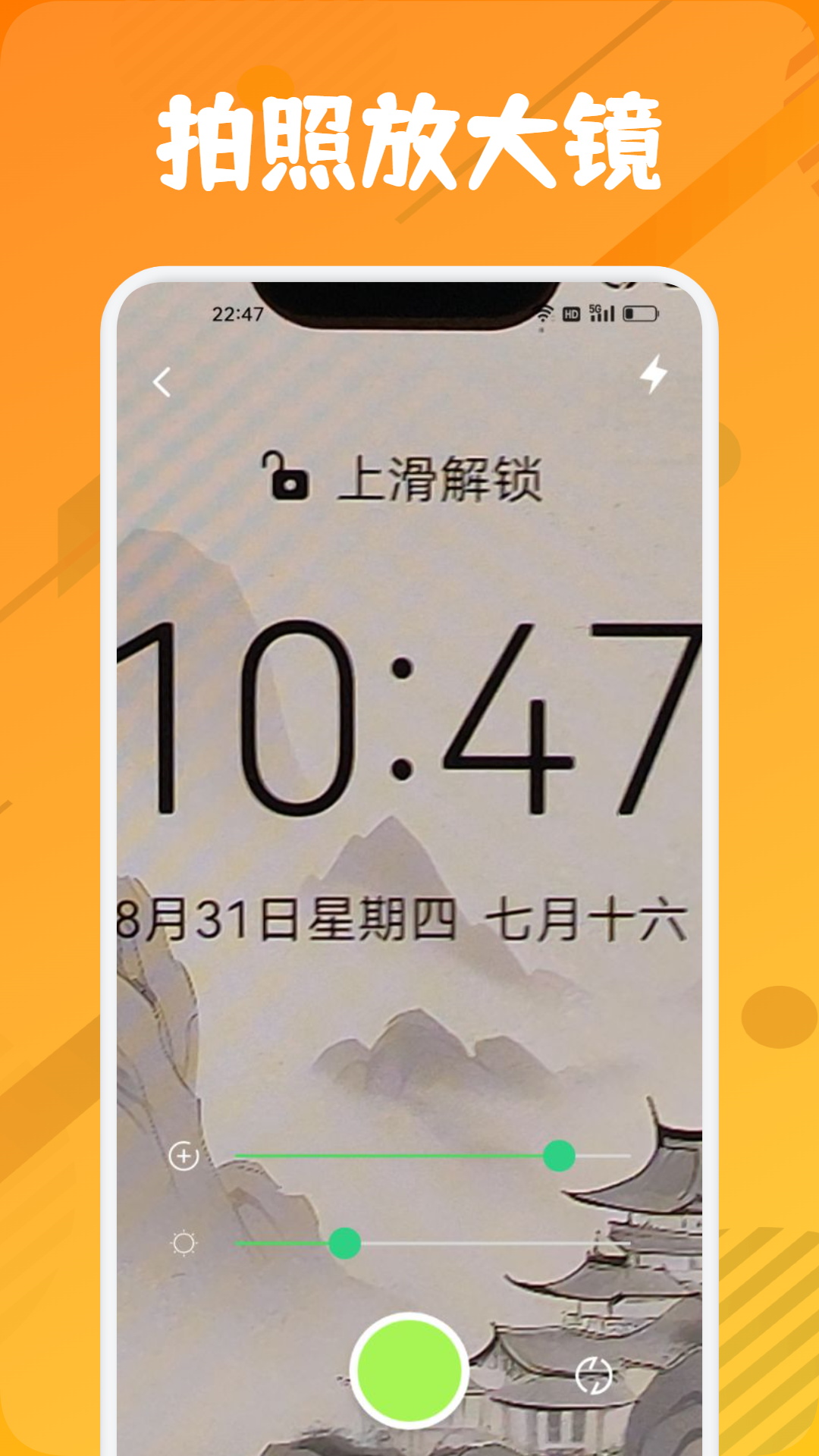 zero v1.8