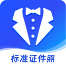 标准证件照-超清版