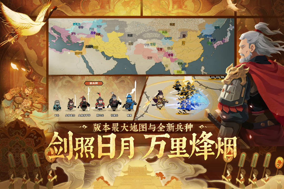 无悔华夏官网 v3.5.194