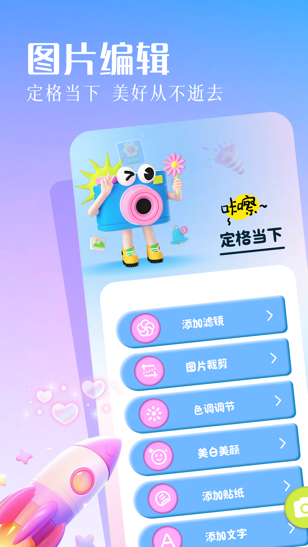丽影紧身裤广场舞 v1.4