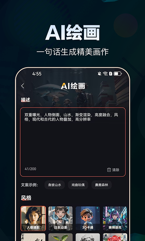 艾原创视频 v1.0.3