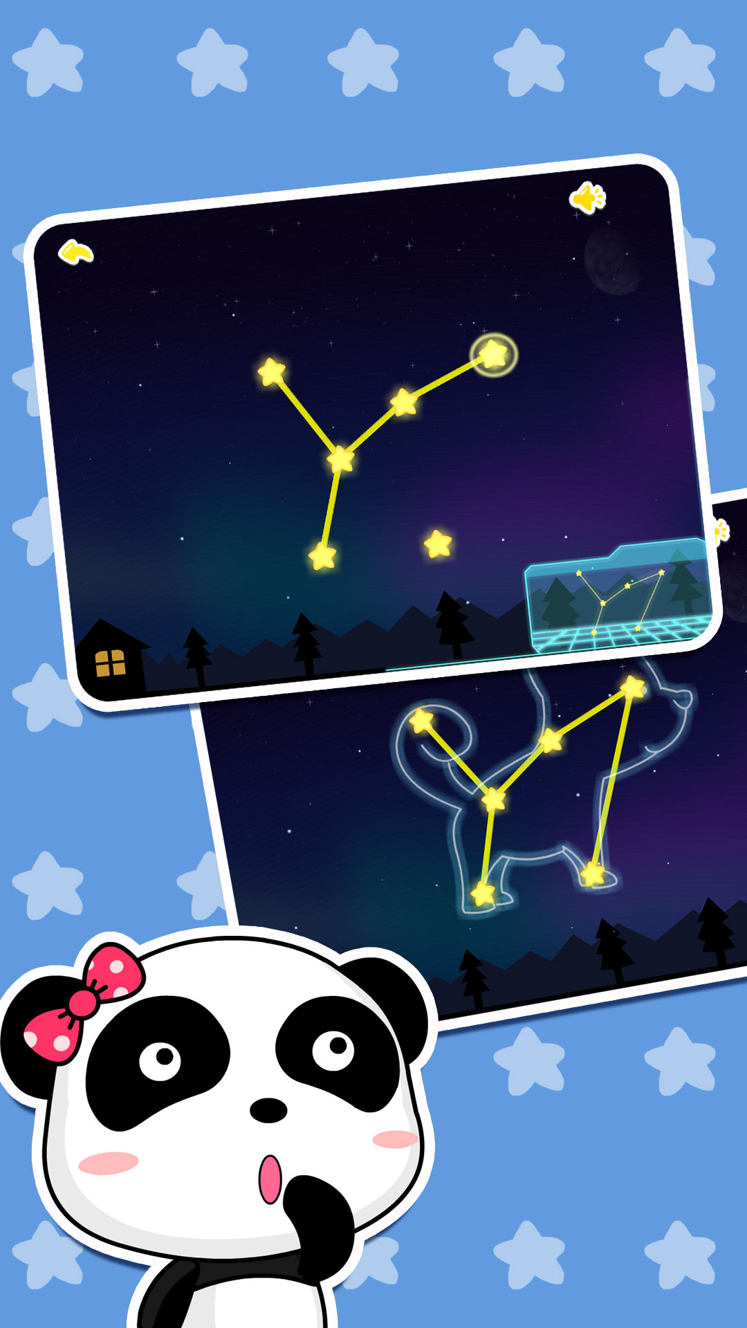 白天黑夜不落的星 v9.86.00.00