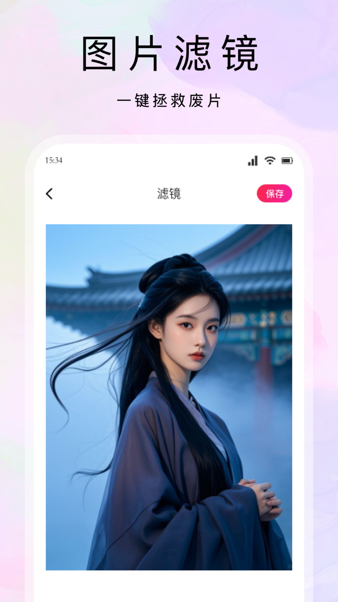 橘子app下载 v1.5