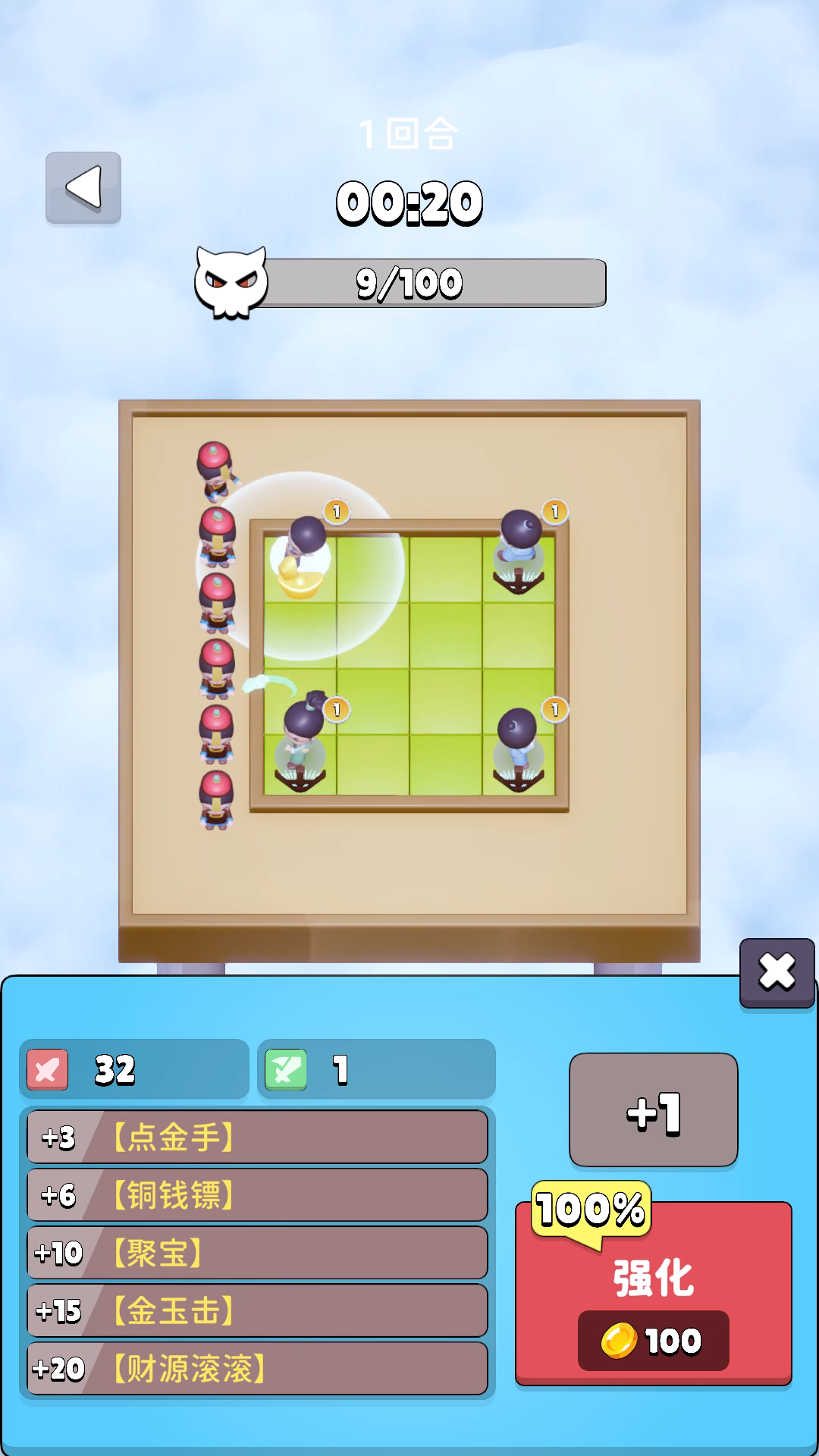 道友帮帮忙截图