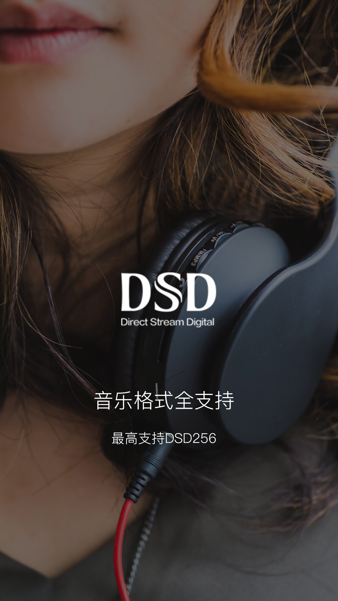 海贝音乐 v4.3.5