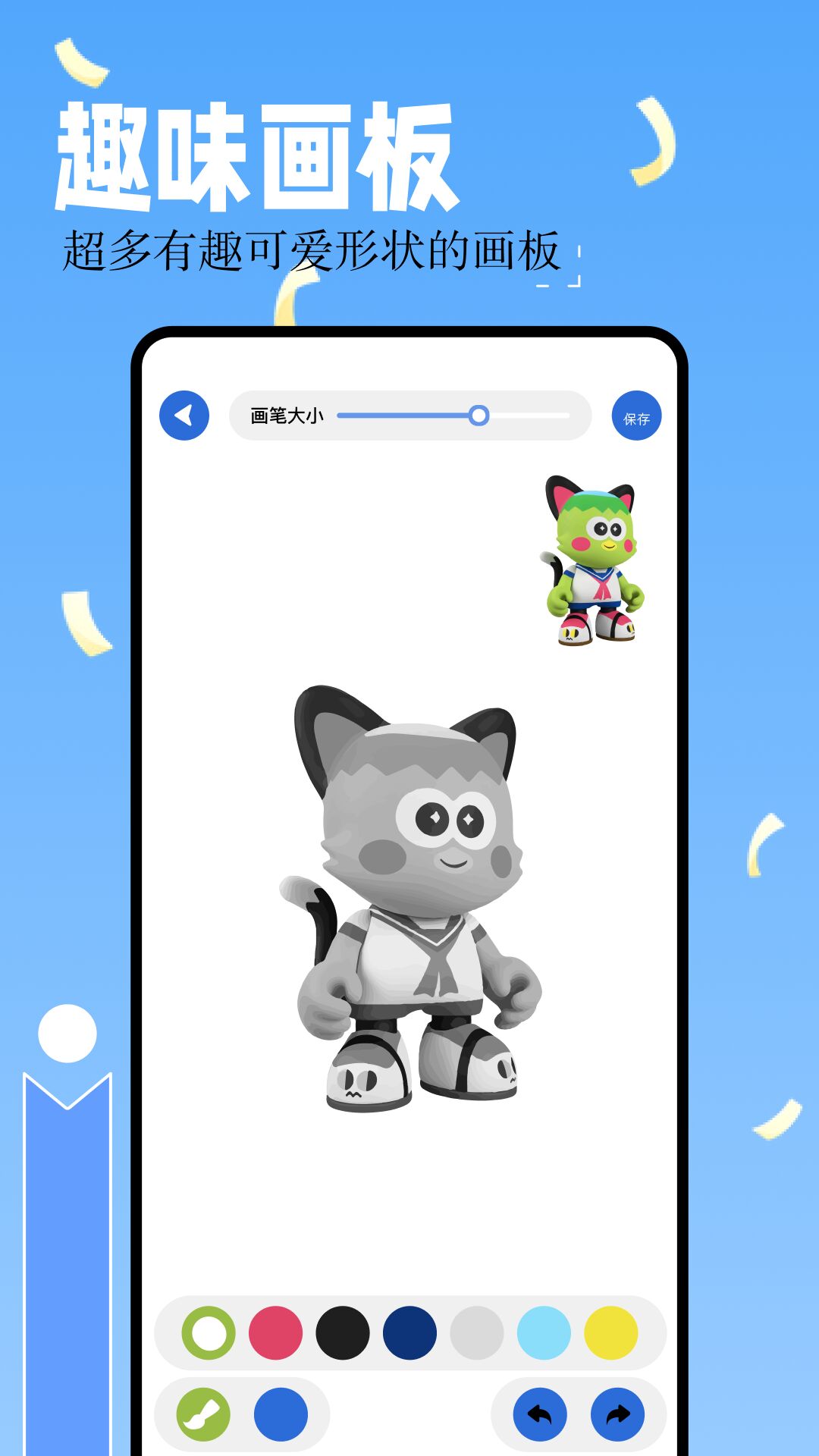 嘿咻漫画