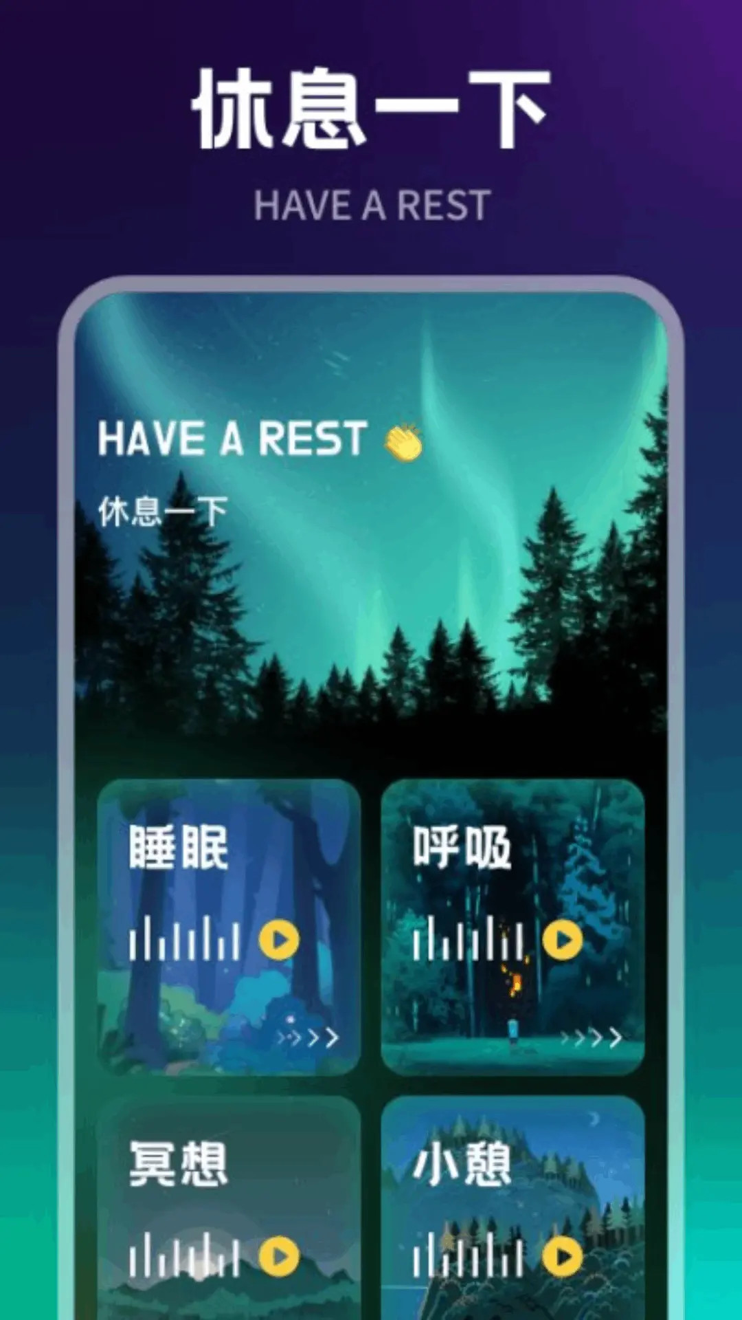 冲鸭FM官网链接 v1.8