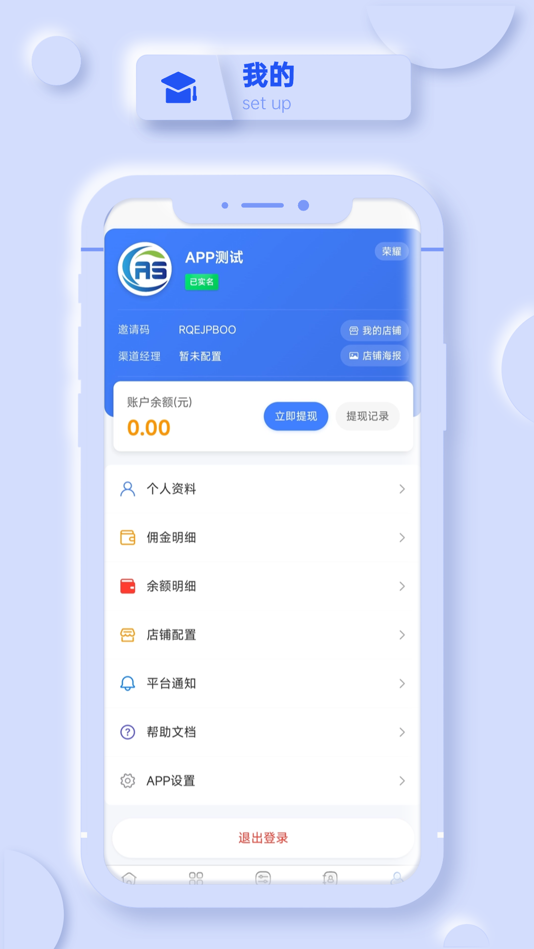 爱尚号卡