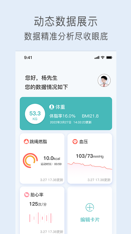 关小爱同学 v1.5.3