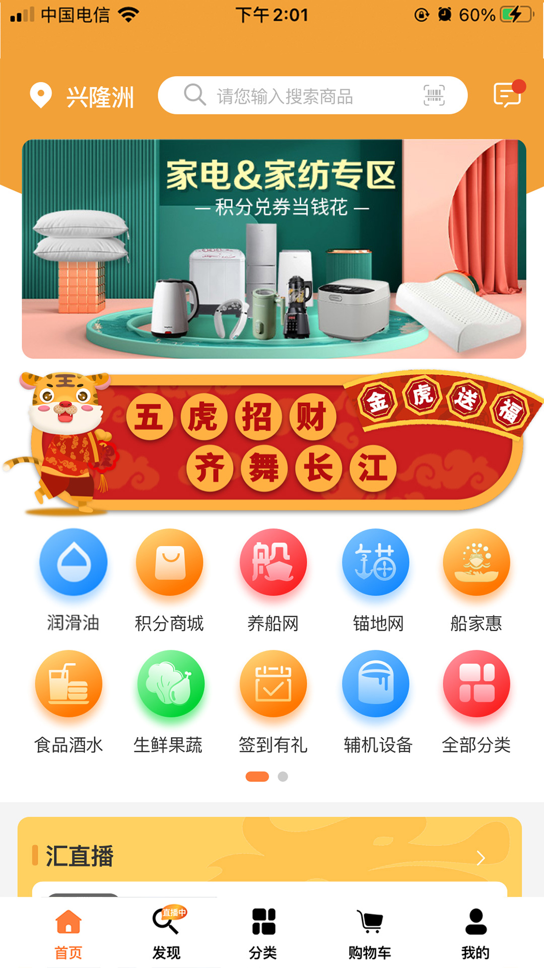 长江汇