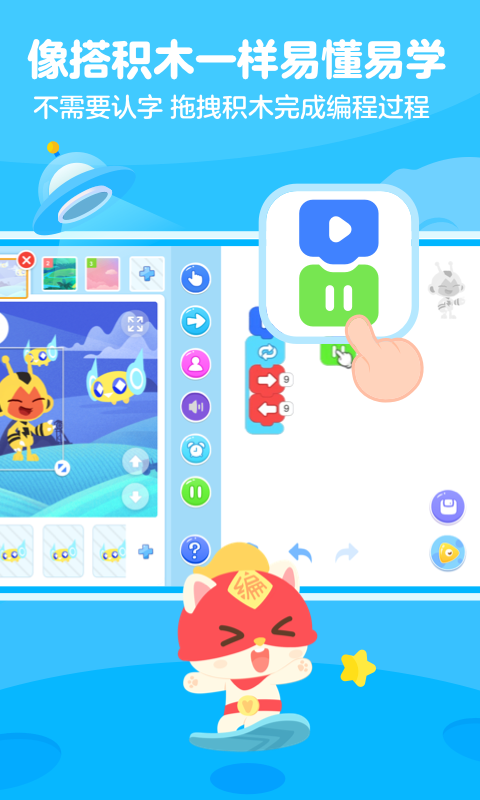 小火箭校园版有啥好处 v1.2.5