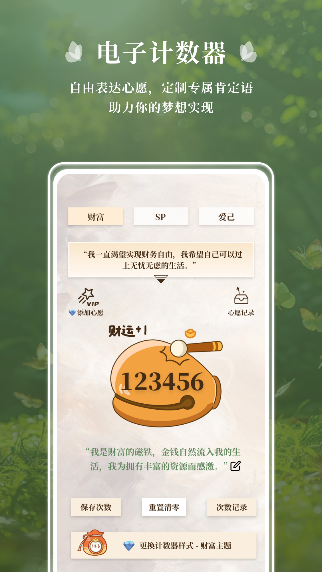 心领域 v1.0.5