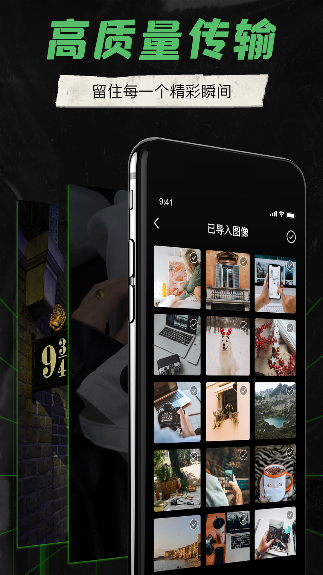 camera connect