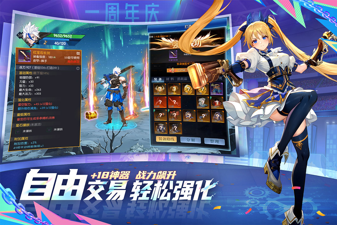 战斗法则兑换码 v1.10.189