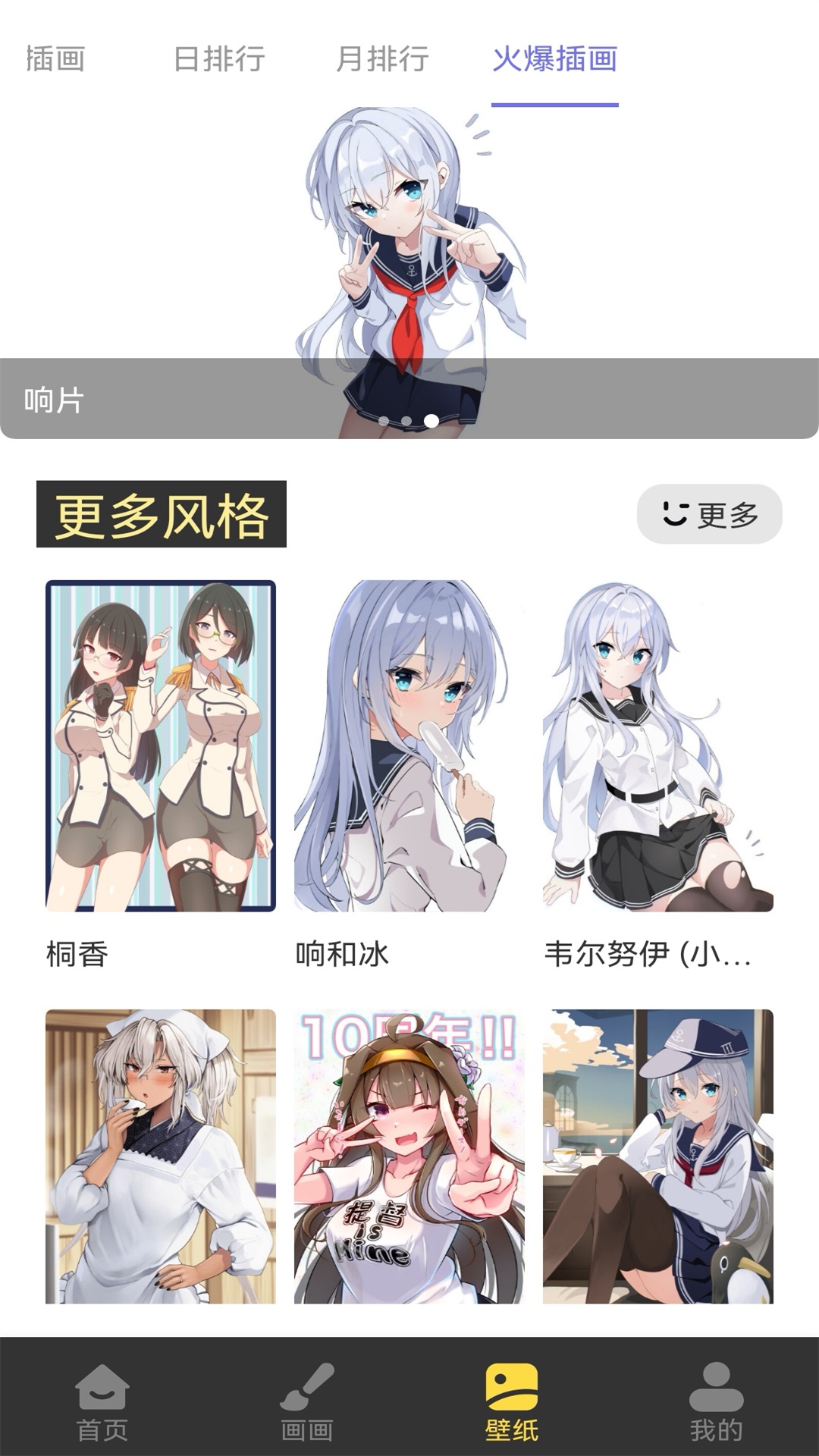 比熊漫画