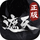 遮天：凡尘一叶