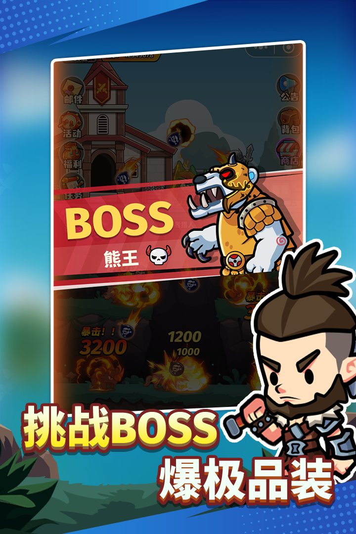猎人前线永久兑换码 v1.0.0