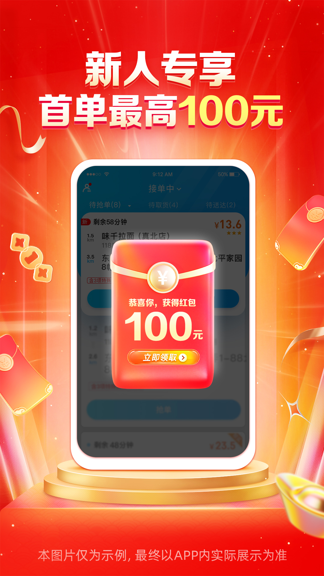 蜂鸟众包健康证一键生成 v9.13.2