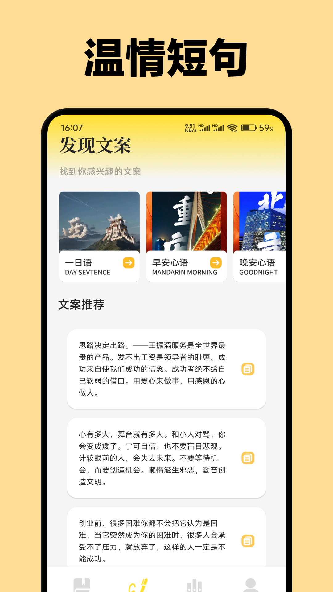 东南小说app官方最新版本 v1.2