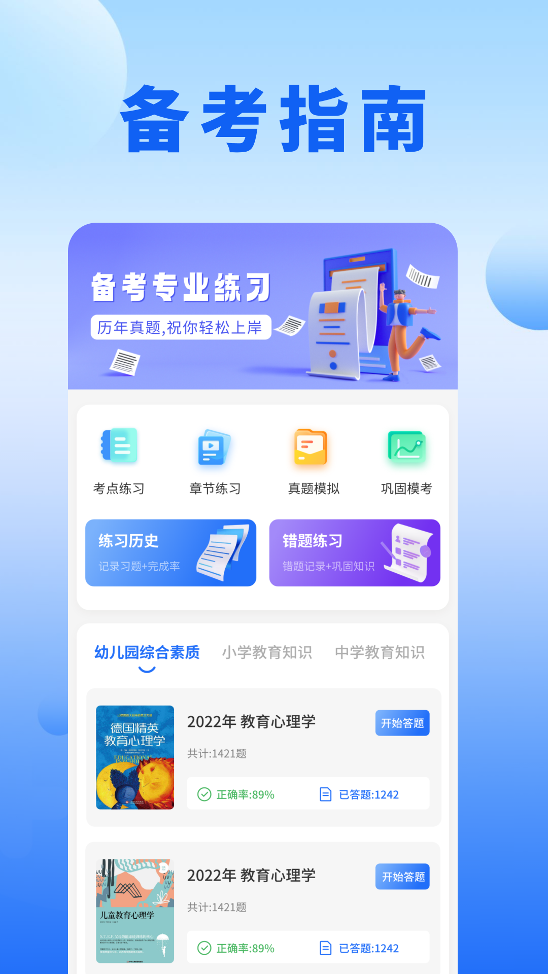我想看宝盒 v1.3