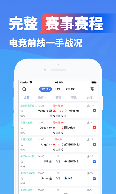 极速电竞官网下载 v1.5.0