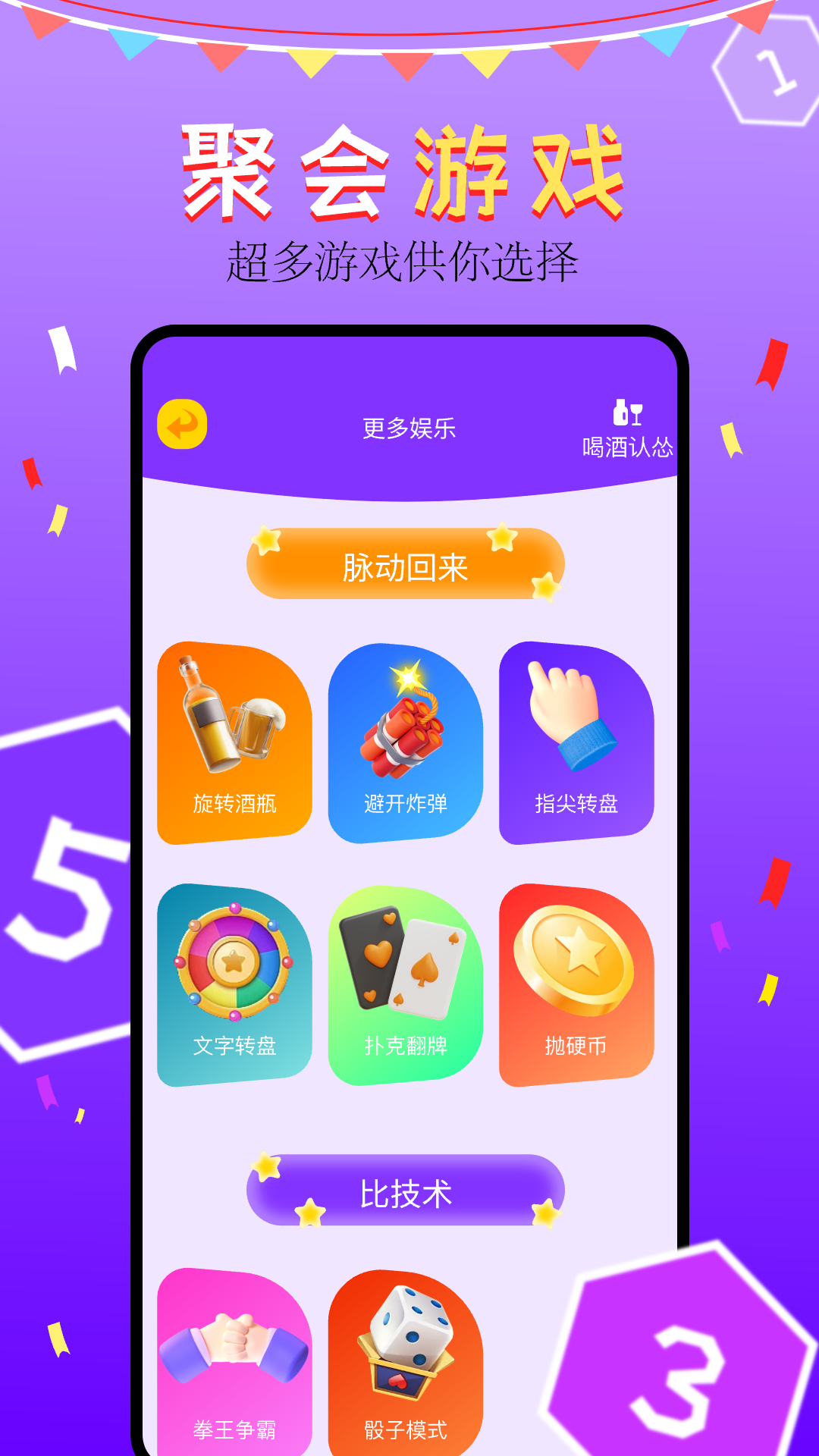 甜蜜报复 v1.10