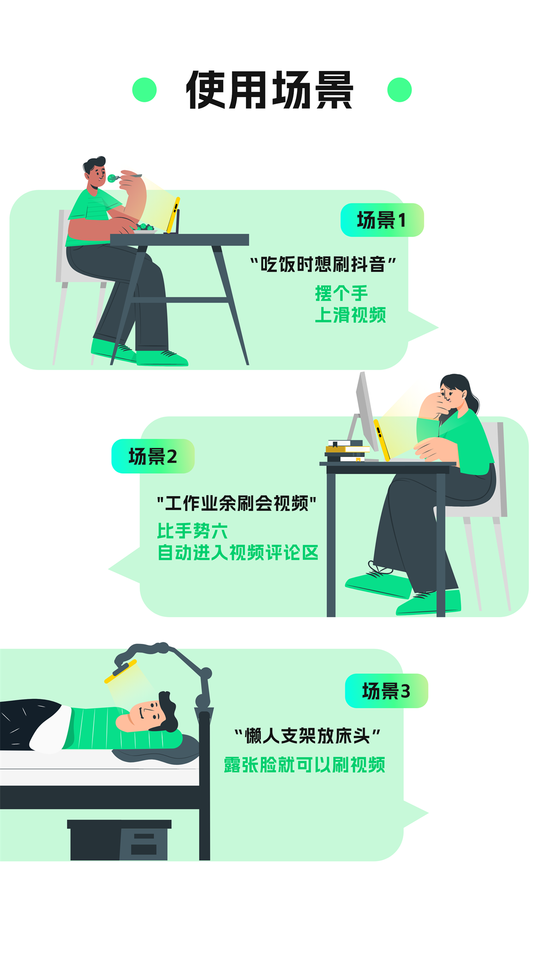 华为matepadpro有没有隔空操作 v2.1.1