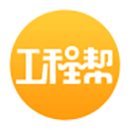 工程帮