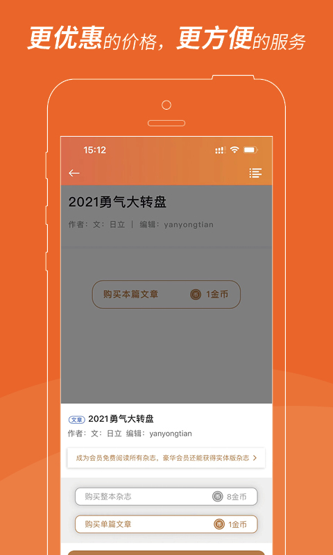 uc国际版 v1.1.6