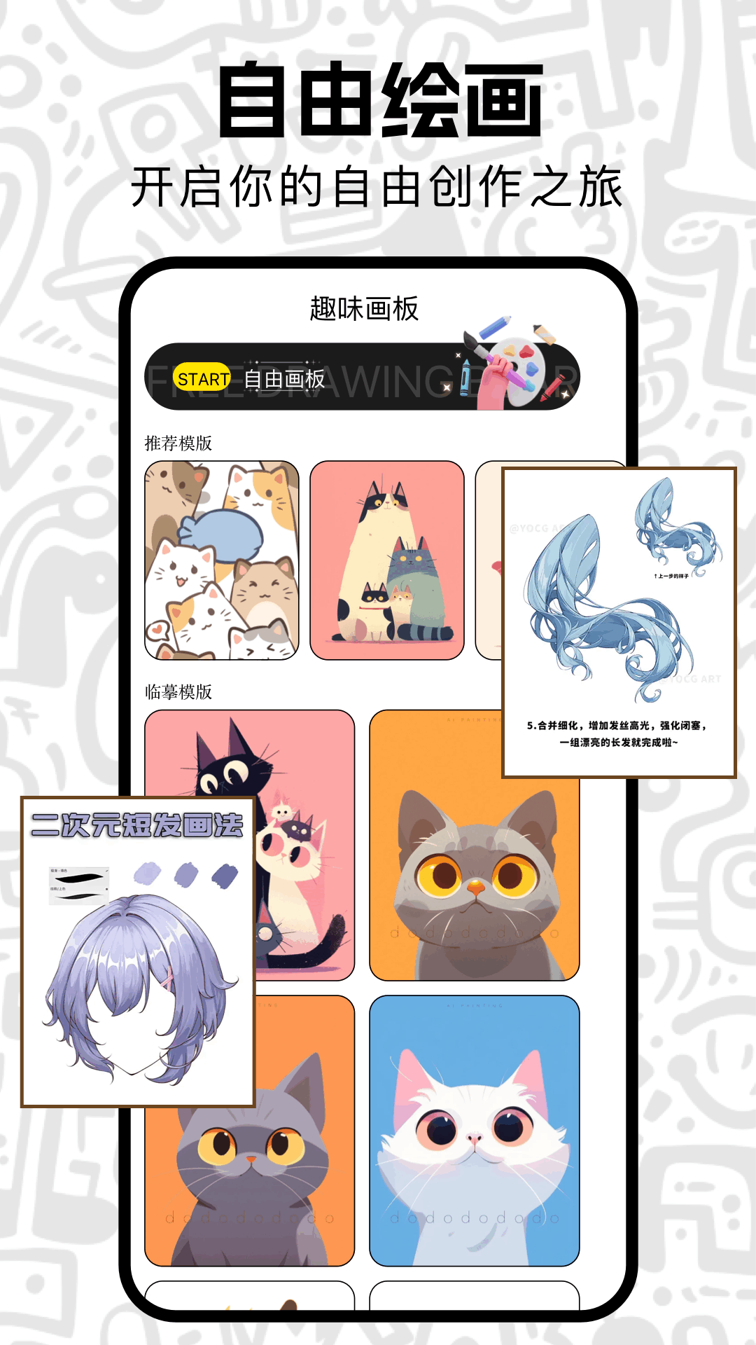 漫画屋