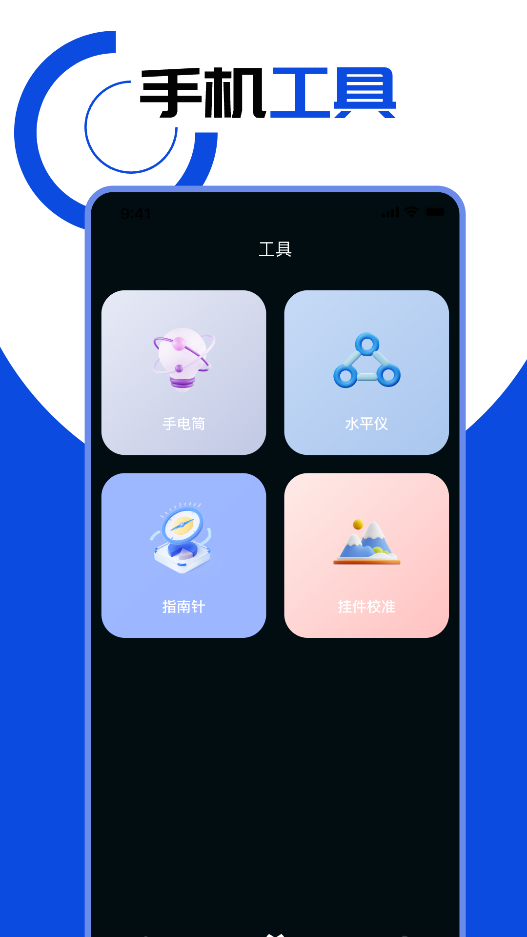 熊盒子下载 v1.3