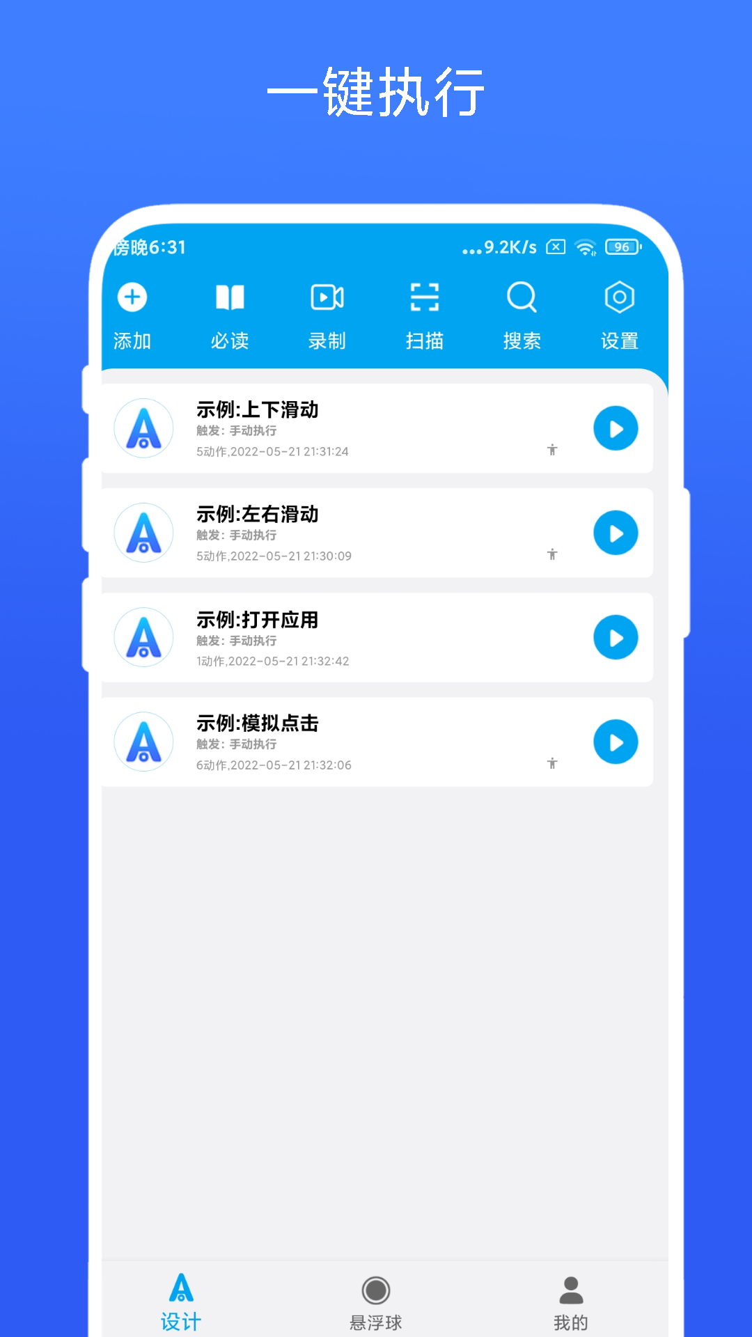 tasker vV3.0.4