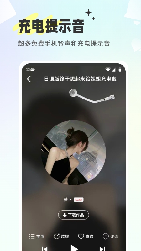 空空鱼官网 v6.3.1