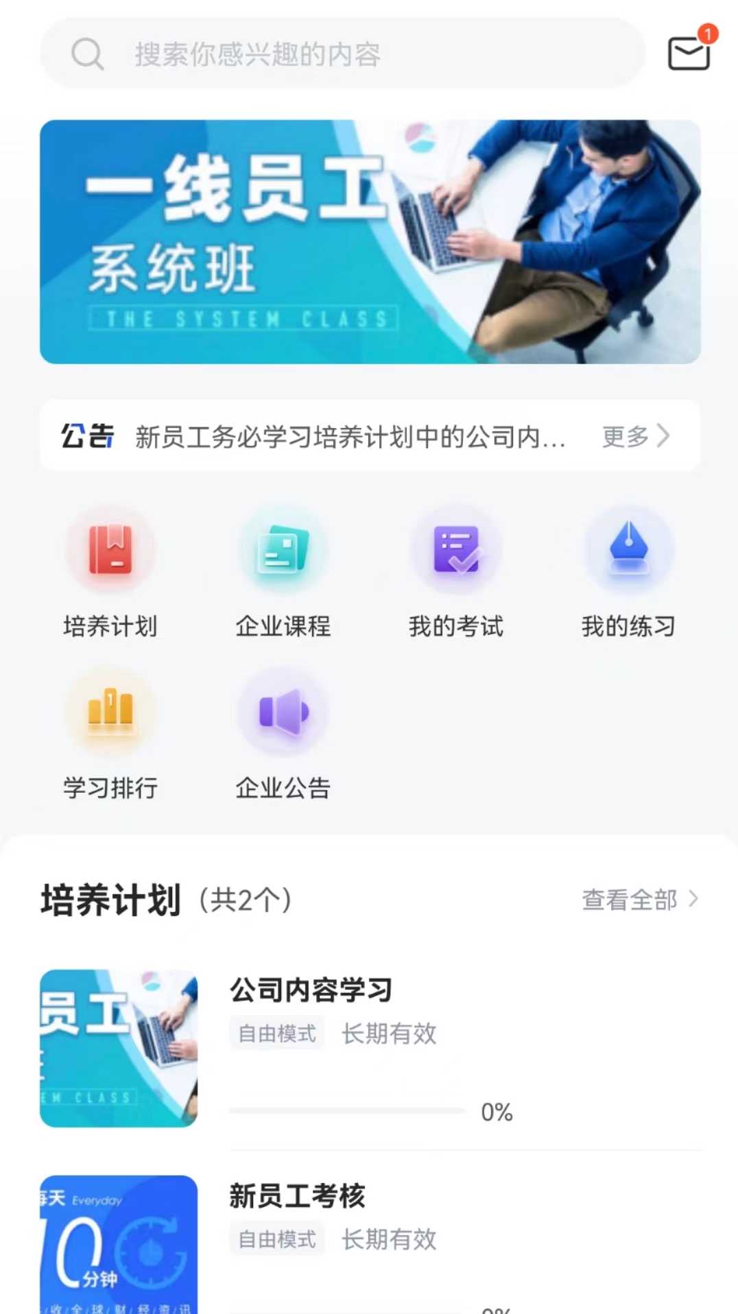 云云想衣裳花想容 春风拂槛露华浓云裳羽衣 v2.2.7