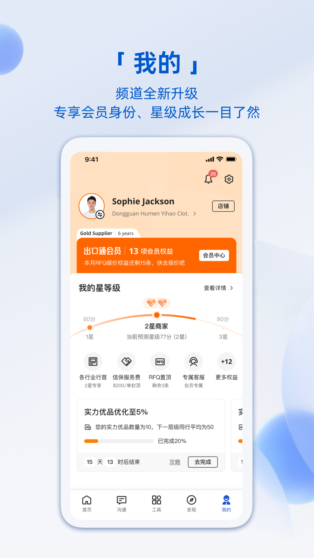 阿里卖家 v11.23.0