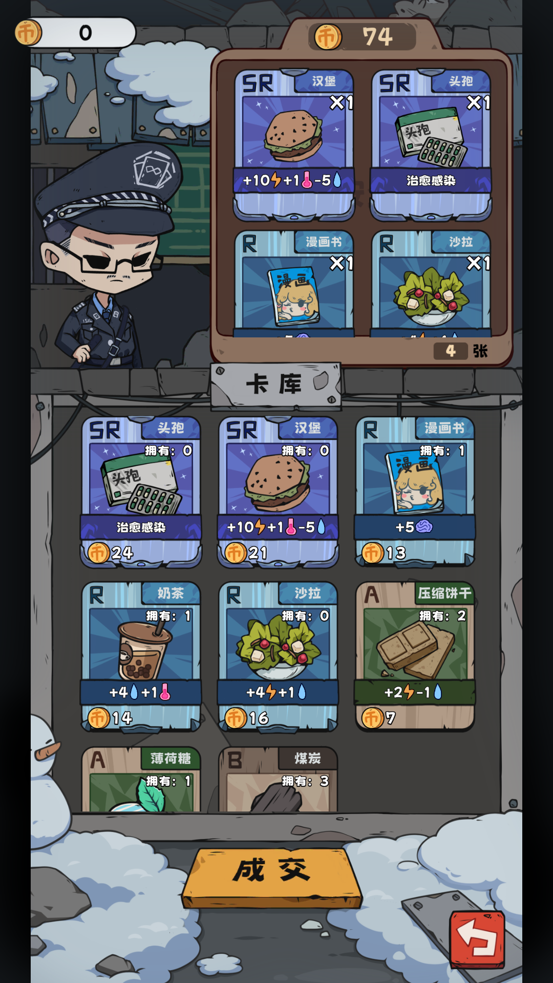 抽卡监狱最新版 v1.6.6