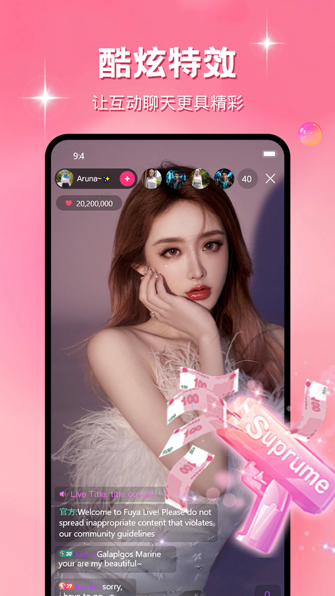 吃瓜直播官网 v1.0.7