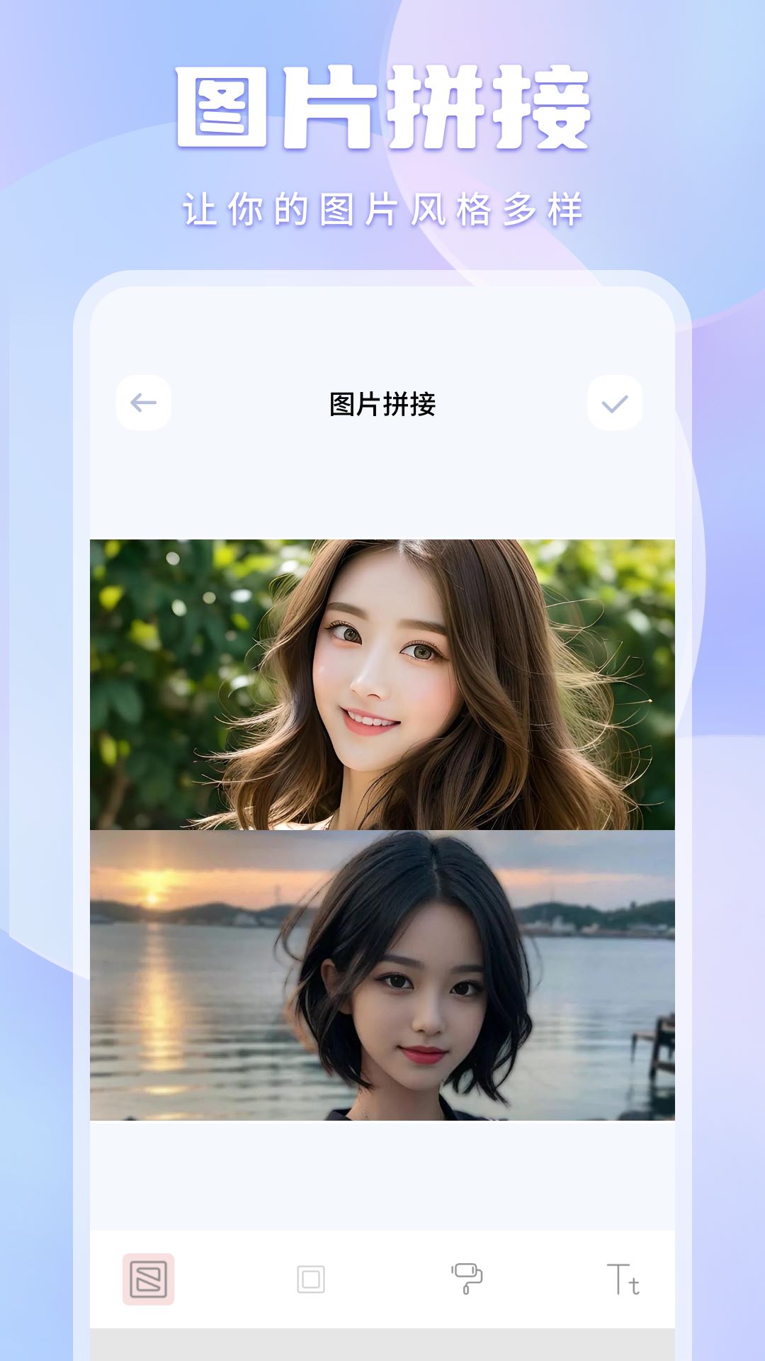 爱壹帆 v1.15