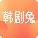 韩剧兔子警官 v1.1