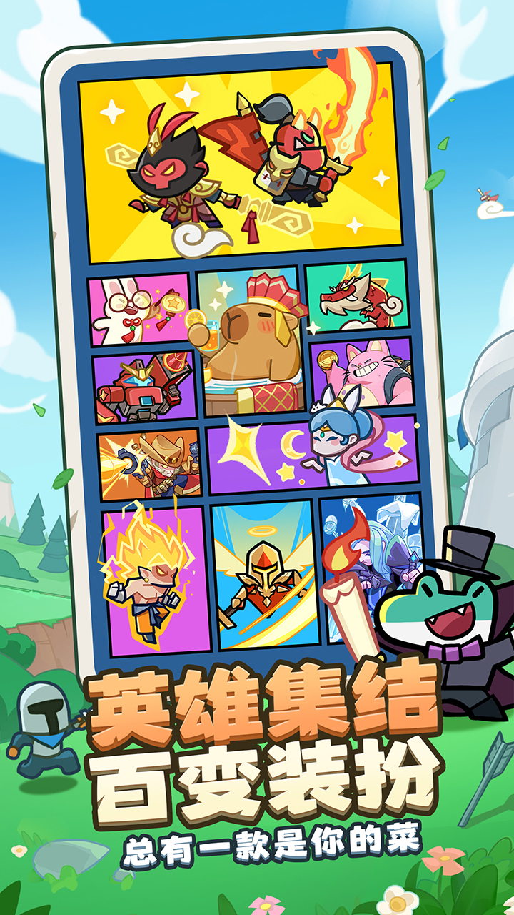 王牌对决 v1.1.3