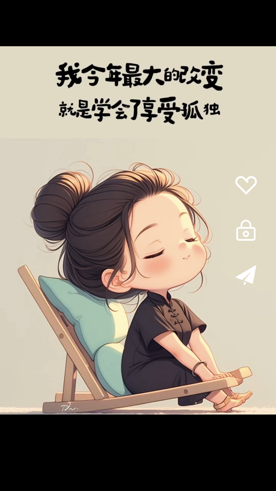 私密看球网 v1.2.0