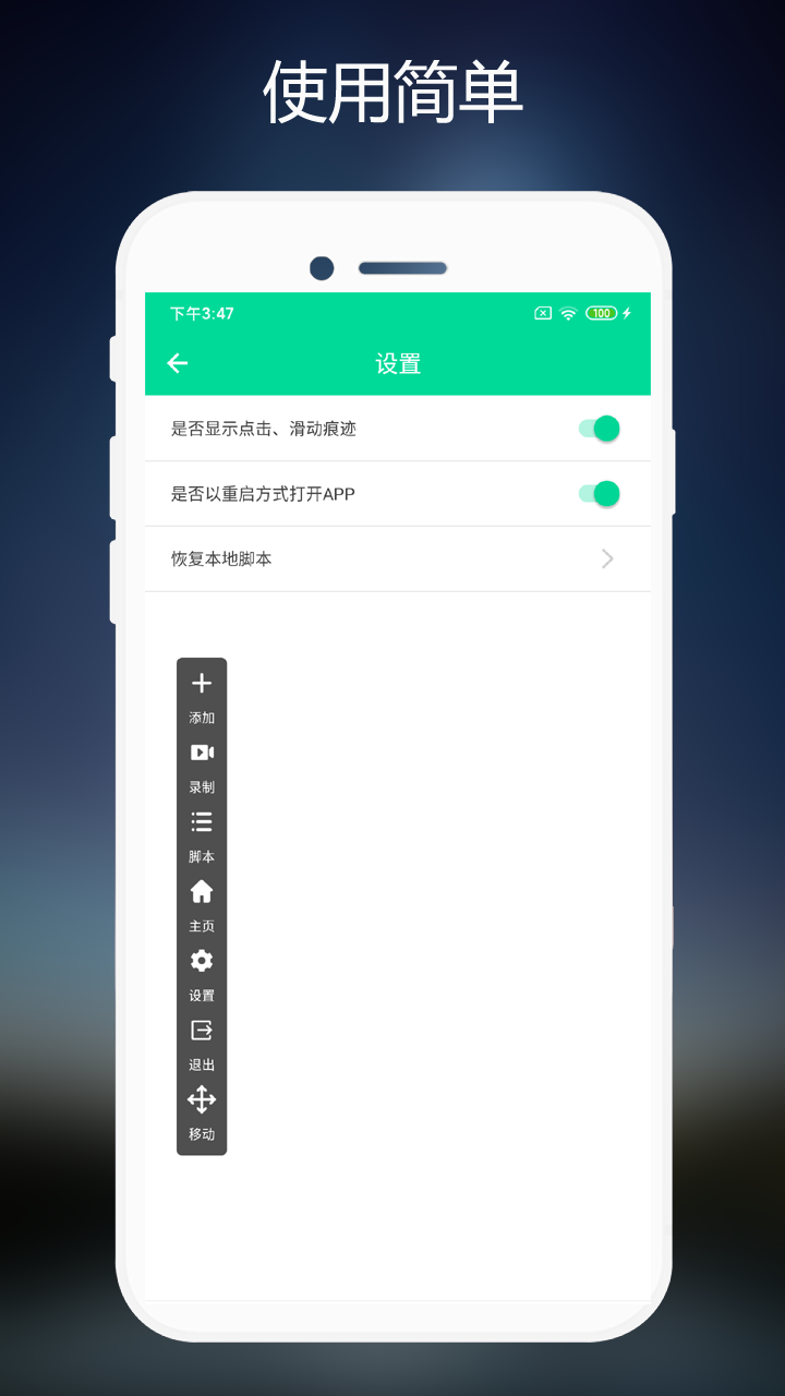 连点器免费版下载免费使用 vV3.0.5