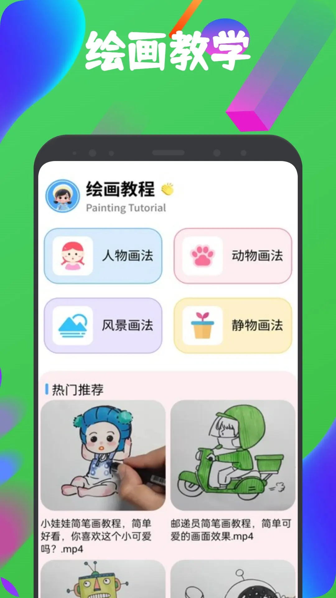 色区定义 v1.2