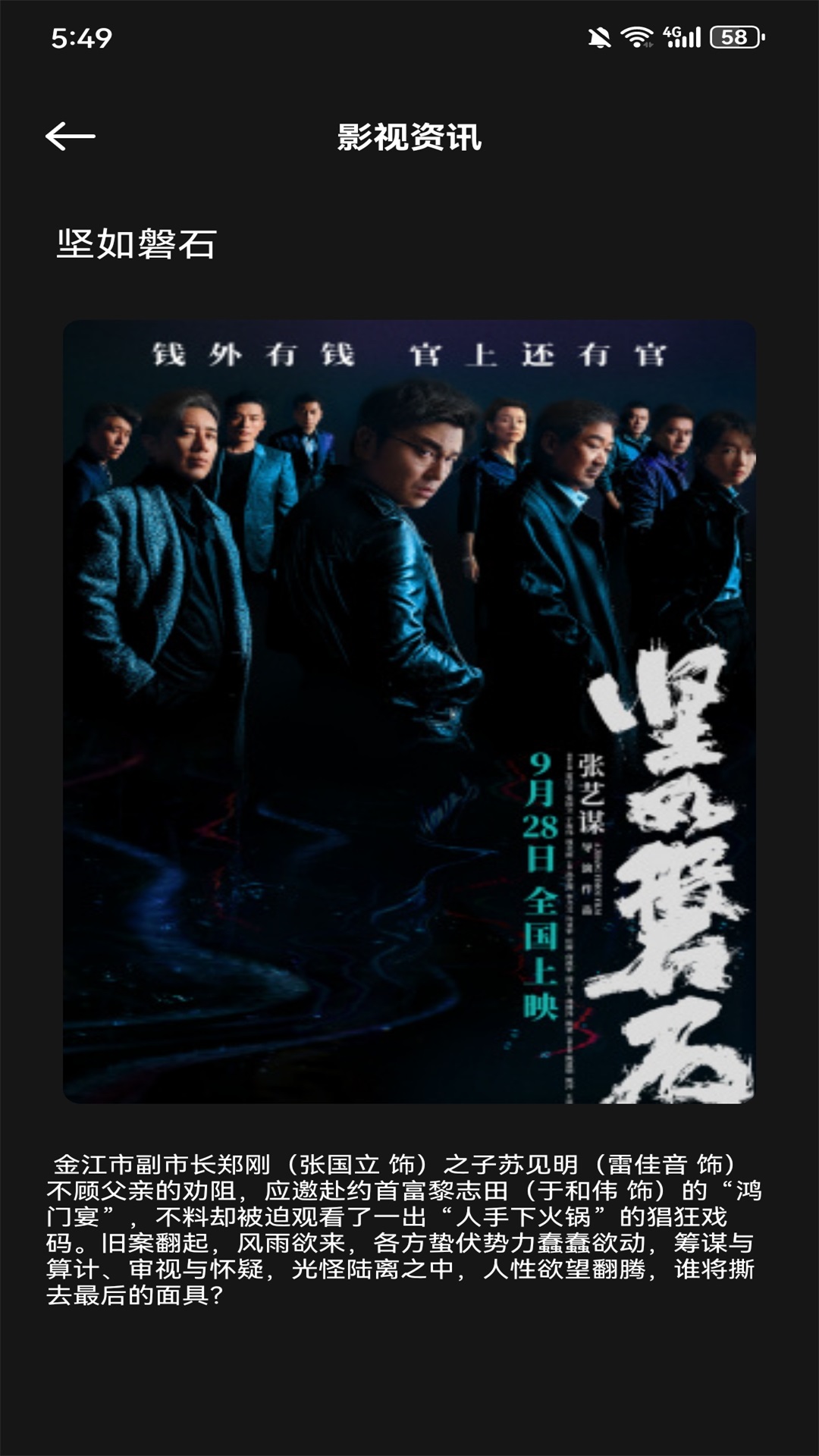 柚子fun