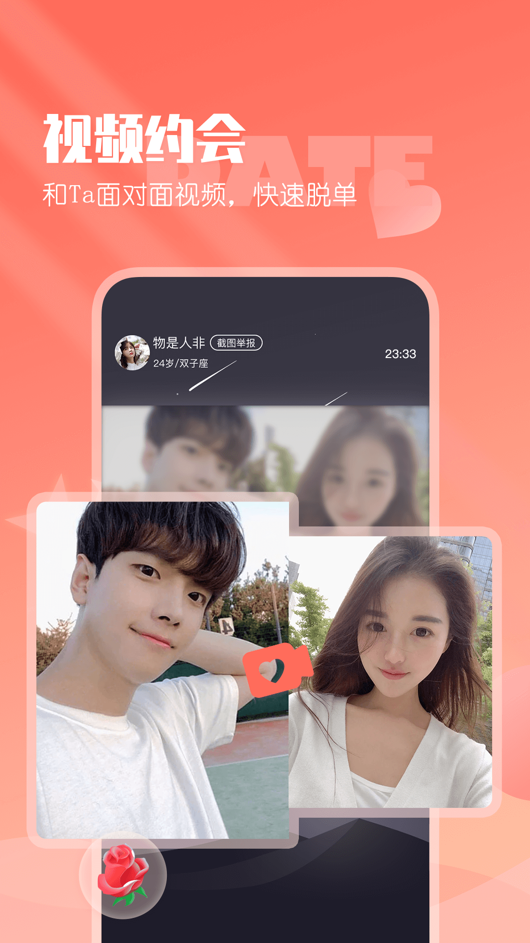 小真爱APP提现不了 v20.0.5.3