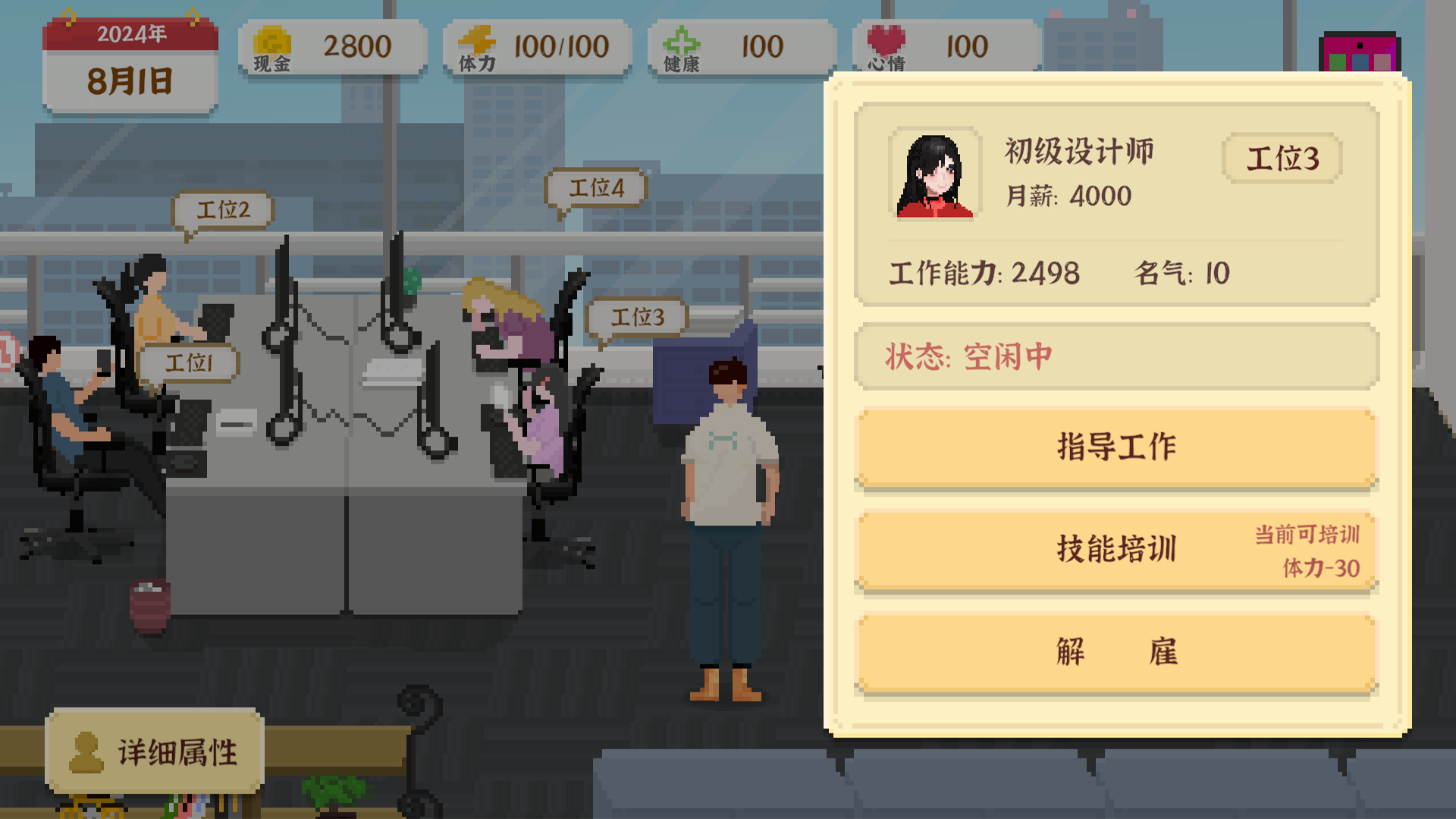 我独自生活朴娜莱 v1.0.181