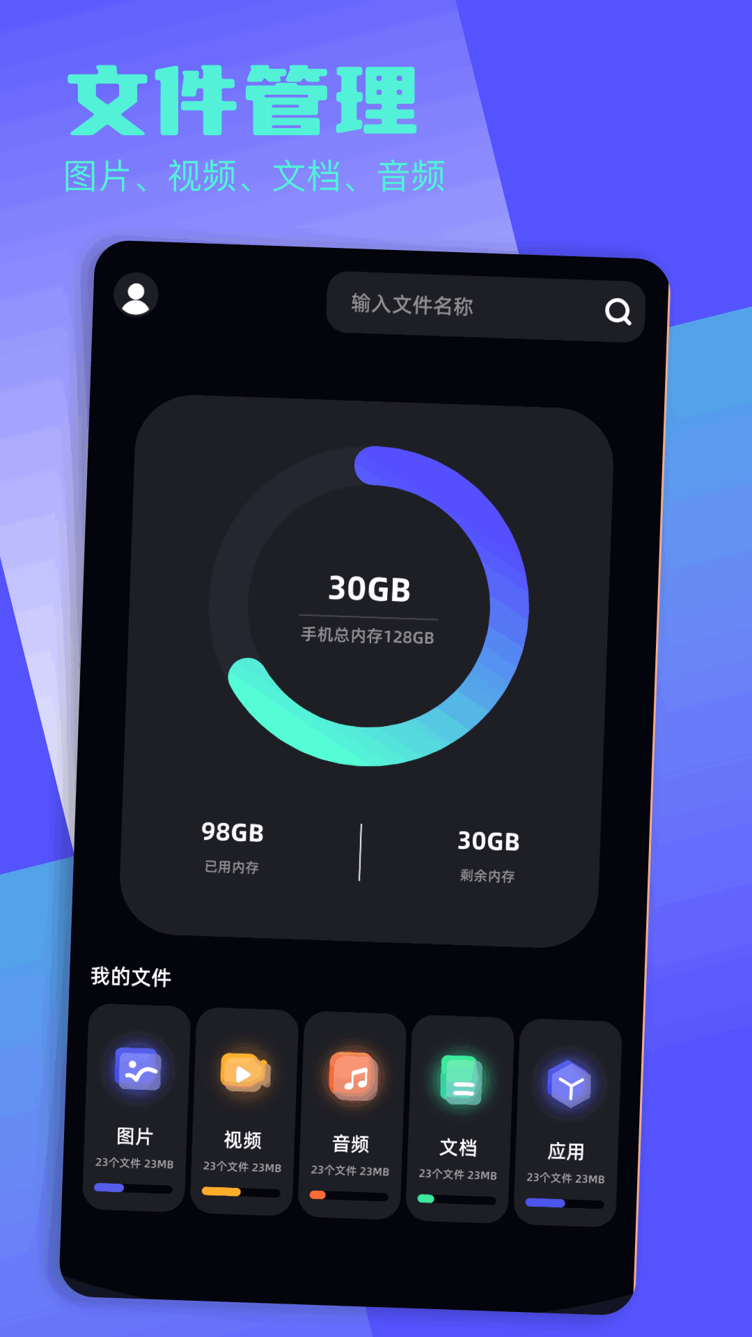 安卓手机克隆